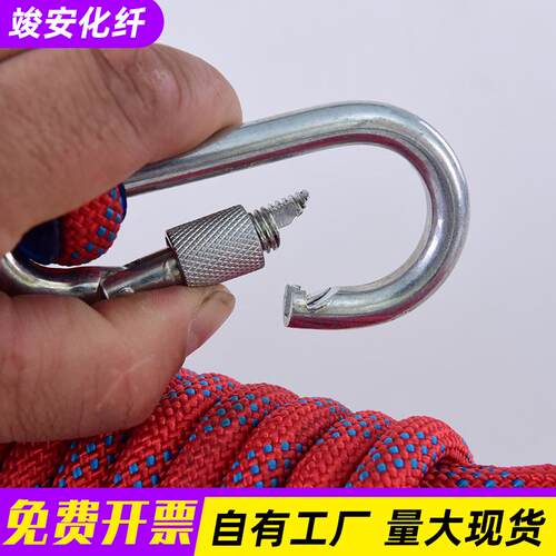 安全绳无品牌/绳高空绳索 野外外徒步求生装备 户运动攀岩户外拓