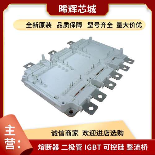 FS820R08A6P2LB FS820R08A6P2LB-ENG FS820R08A6P2LB原装现货