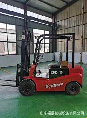 电993动叉车4吨驾式3吨一吨座驾式小型搬座高运车.5吨堆2电动叉车