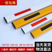 栅栏机杆停车场铝合金拦车直杆社区门禁升降栏杆阻车栅栏八角杆胶