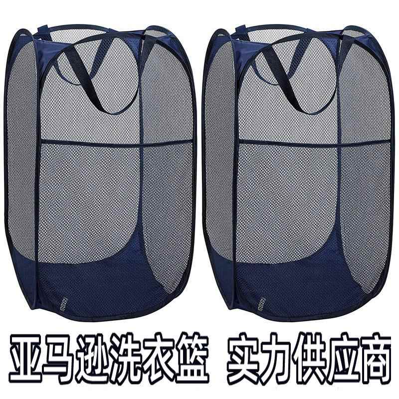 家用折叠脏衣篮网布可携式衣服收纳篮大号居家脏衣篓脏衣收纳筐