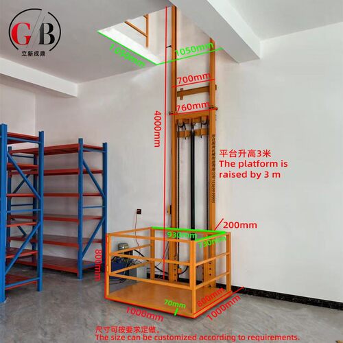 1吨导轨式液压升降货梯2层仓库简易货运电梯家用小型曳引货梯