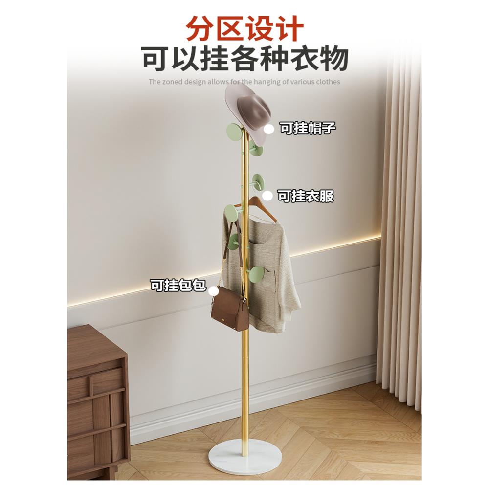 落地衣帽架简约家用入户衣帽杆设计感卧室奶油风挂衣架落地杆式