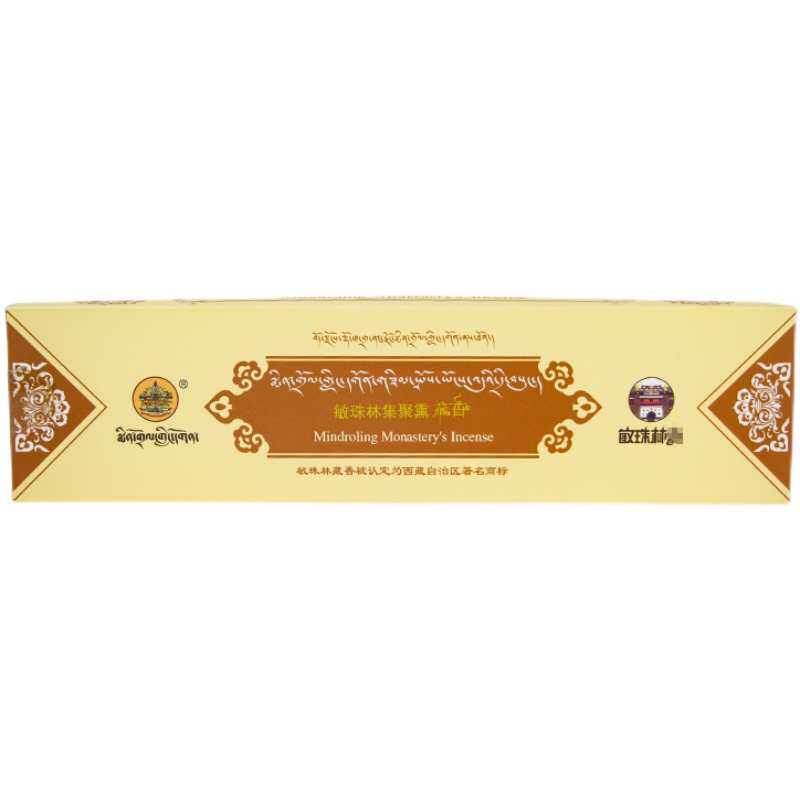 敏珠林藏香集聚熏香西藏天然家用供奉手工线香卧香一二三四级