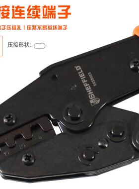 钢盾S035023 工业级棘轮式省力手动连续端子压接钳冷压压线钳工具