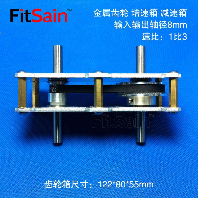 FitSain-1比1/2/3/4同步轮皮带轮双轴减速箱增速器齿轮箱加速器