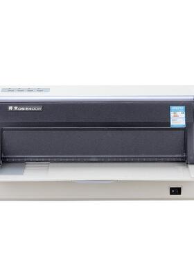 得实DS-5400IV7联110列24针支持国产麒麟统信系统针式打印机