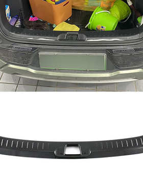 适用于22-25款比亚迪元plus/ATTO3后备箱后护板尾门防护饰条门槛