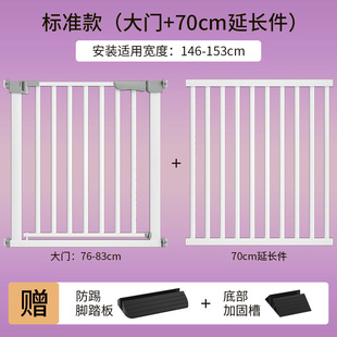 儿童安全门栏宝宝护栏婴儿防爬楼梯口挡门宠物隔离室内围栏狗栅栏