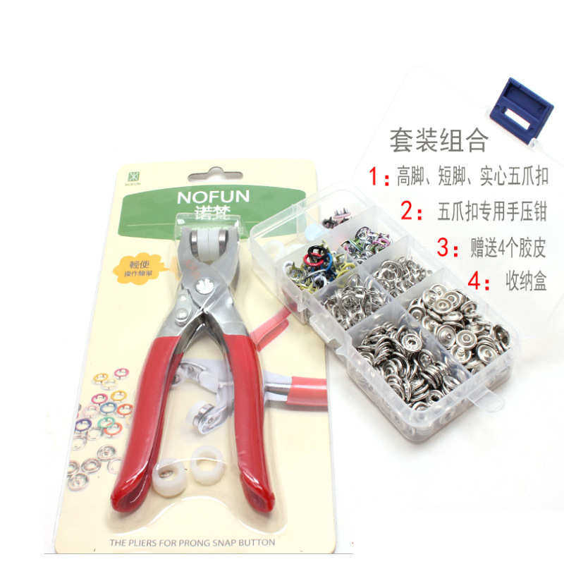 9.5MM 铜儿童环扣喷漆高脚实心短脚空心五爪扣子手压钳按扣隐形扣,纺织面料/辅料/配套,其他纺织辅料,淘宝优惠券,粉丝福利购,淘宝优惠卷