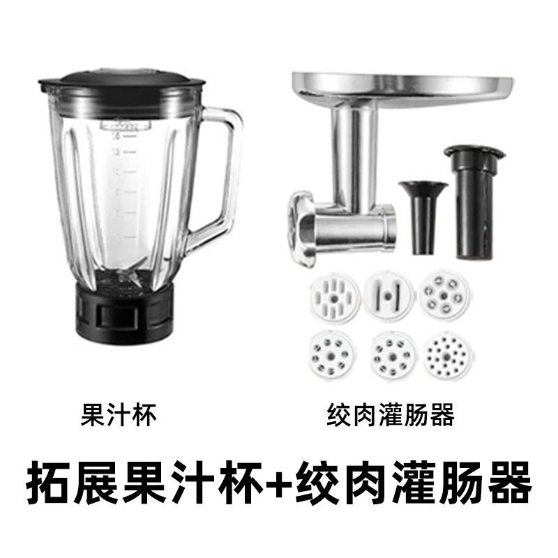 ACA适用1210a/EC820厨师机绞肉灌肠粗面细面榨汁配件