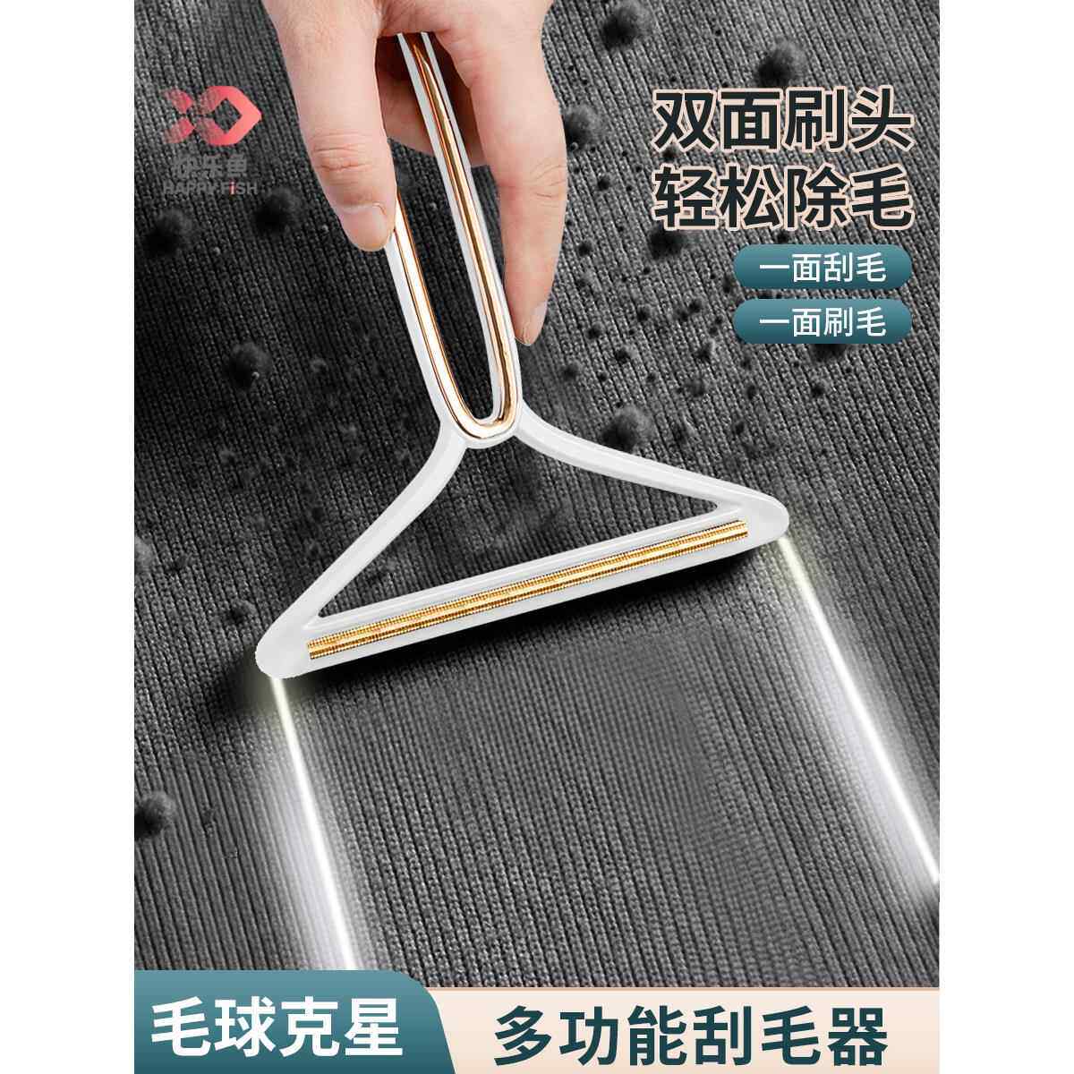 刮毛器衣服起球除毛神器羊绒大衣毛衣手动去毛器衣物去毛球剃毛刀