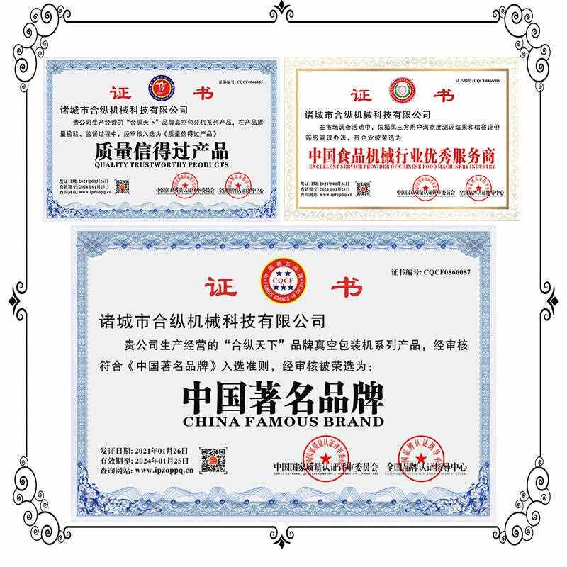 鸡腿成排 鸡胸肉DLZ420/520 全自动连续热拉伸包膜真空装