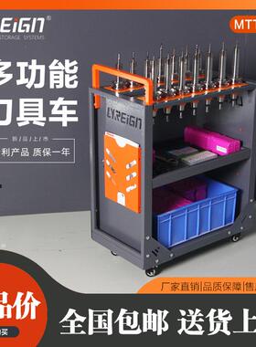 瑞格CNC刀具车BT40加工中心数控工具柜BT50刀柄架工具车多用途