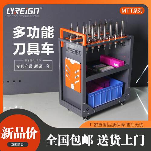 瑞格CNC刀具车BT40加工中心数控工具柜BT50刀柄架工具车多用途