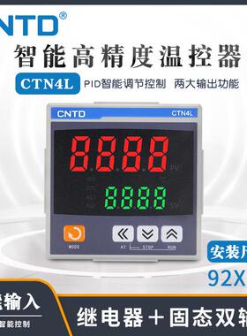 得温控器CTN4L-411显智能自动温数控MXW昌仪温度控制全器