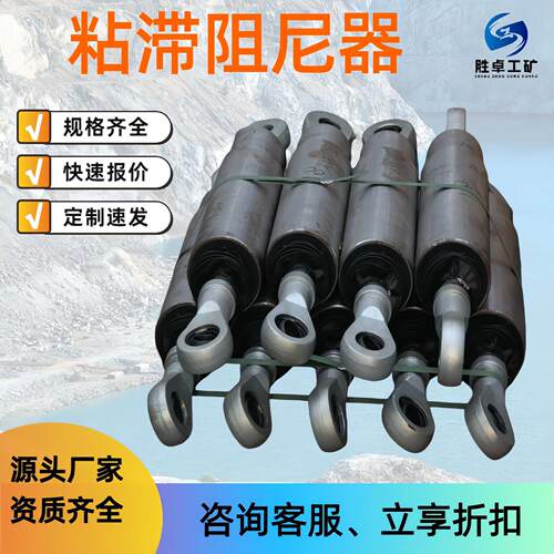 工业建筑粘滞阻尼器 坚固耐磨结构稳定粘滞阻尼器 VFD粘滞阻尼器