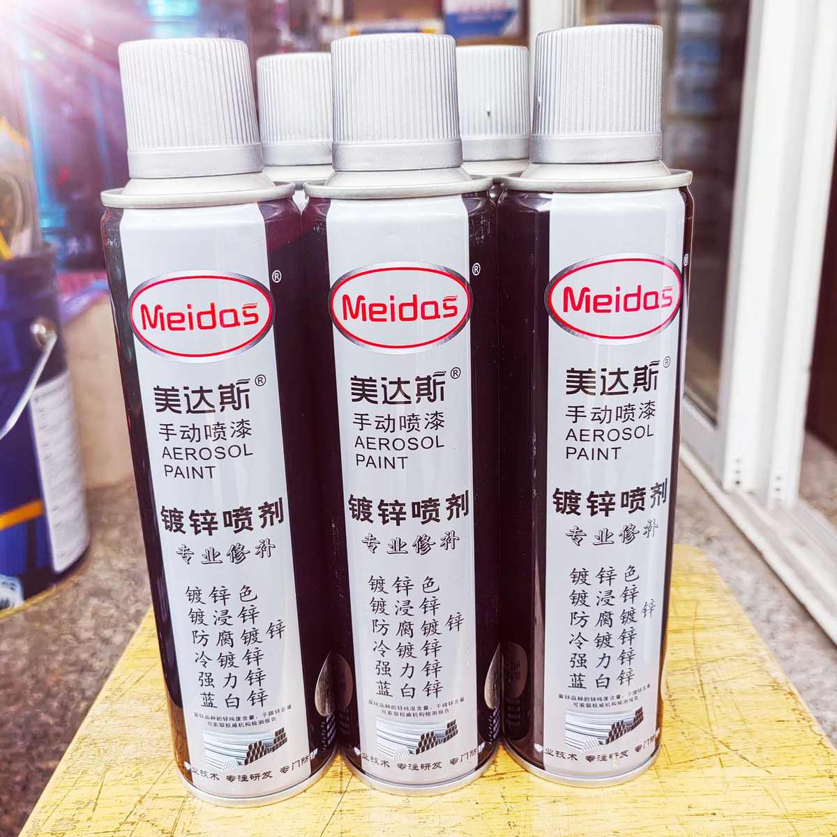 防锈划电镀色漆镀锌达斯耐磨美油漆漆管 补剂防腐修自喷自喷牌抗