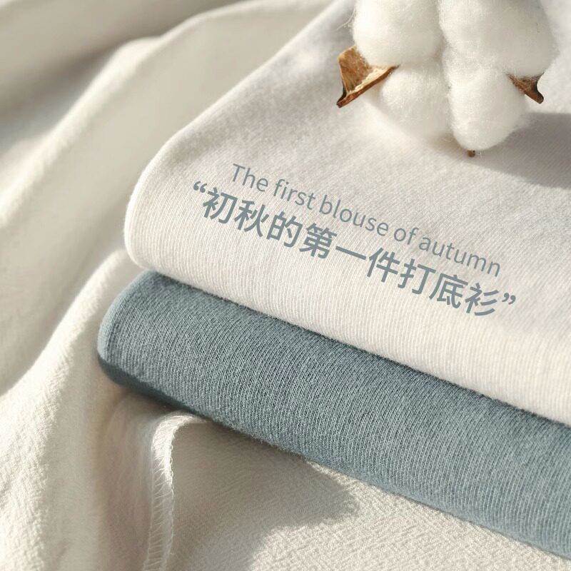 好货新疆棉!白色270g重磅纯棉长袖t恤男 秋季宽松卫衣纯色打底衫
