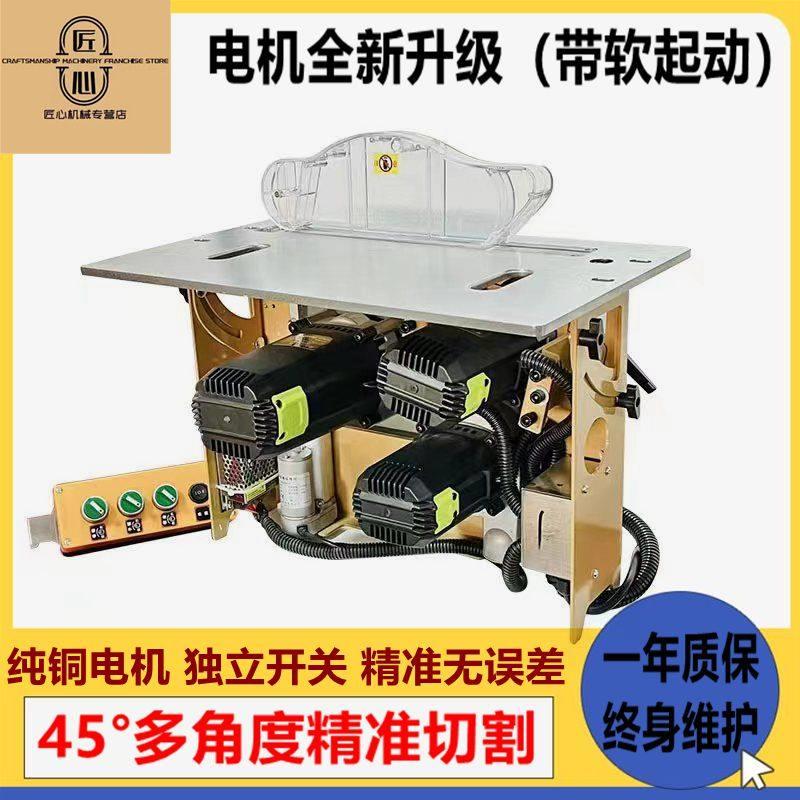 无尘子母锯木工专用多功能小型精密切割大功率无尘单据电动子母锯