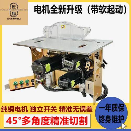 无尘子母锯木工专用多功能小型精密切割大功率无尘单据电动子母锯