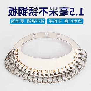 不锈钢钥匙板钥匙圈钥匙环加厚.毫米板标记牌钥匙管理分类