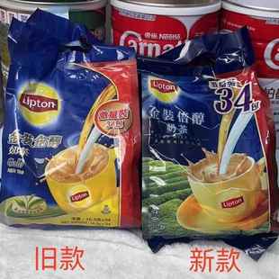 代购港版Lipton立顿金装倍醇奶茶激量装即溶饮料16.5克34条561g