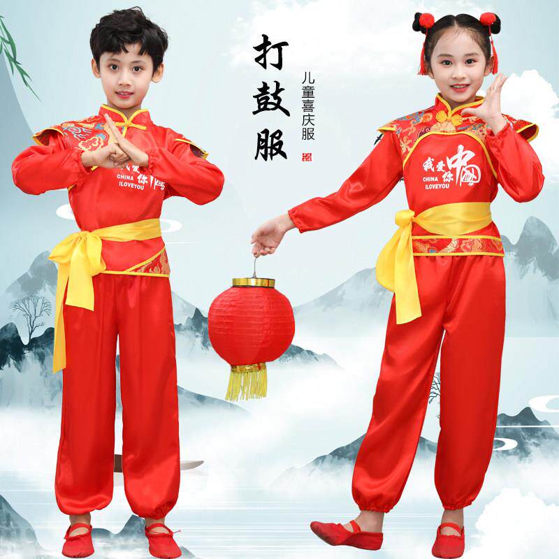 儿童打鼓服开门红演出服男女中国风灯笼秧歌舞蹈腰鼓队喜庆表演服
