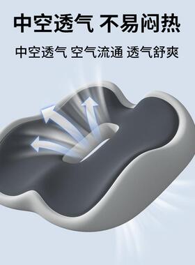 坐痔垫防屁股痛坐座椅护腰办公室神位椅垫屁股方形包臀垫座器垫久