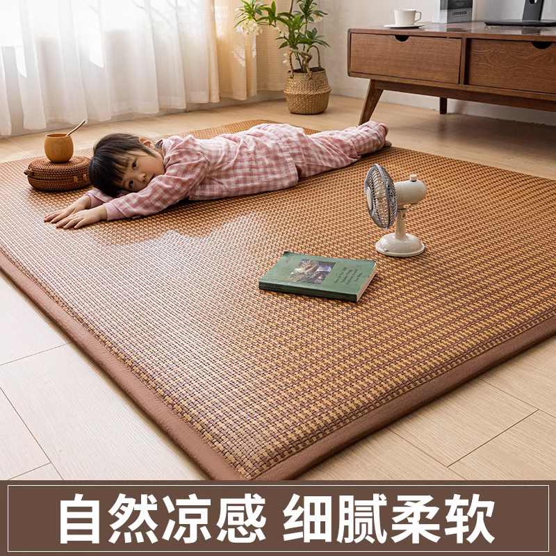 夏季2024新款凉席地垫打地铺榻榻米冰藤席午睡垫家用卧室草席麻席