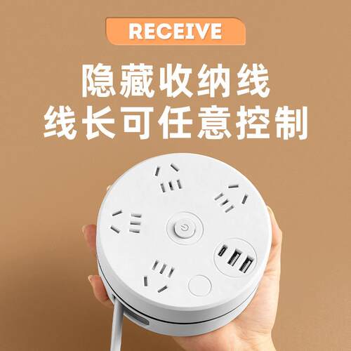 行家选可收纳挂墙多功能插排带USB夜灯办公室家用宿舍长线多孔接