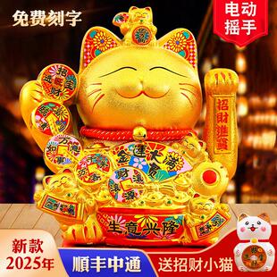 招财猫摆件自动摇手店铺开 业礼物前台收银柜台家居2025新款发财