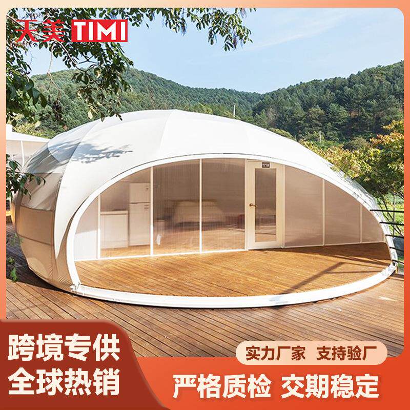 广东天美新款露珠造型酒店帐篷韩广告帐篷/门头篷
