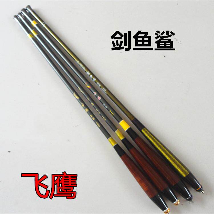 新款直销便宜超短节碳素鱼竿超硬28调钓鱼杆儿童虾竿溪流竿处理钓