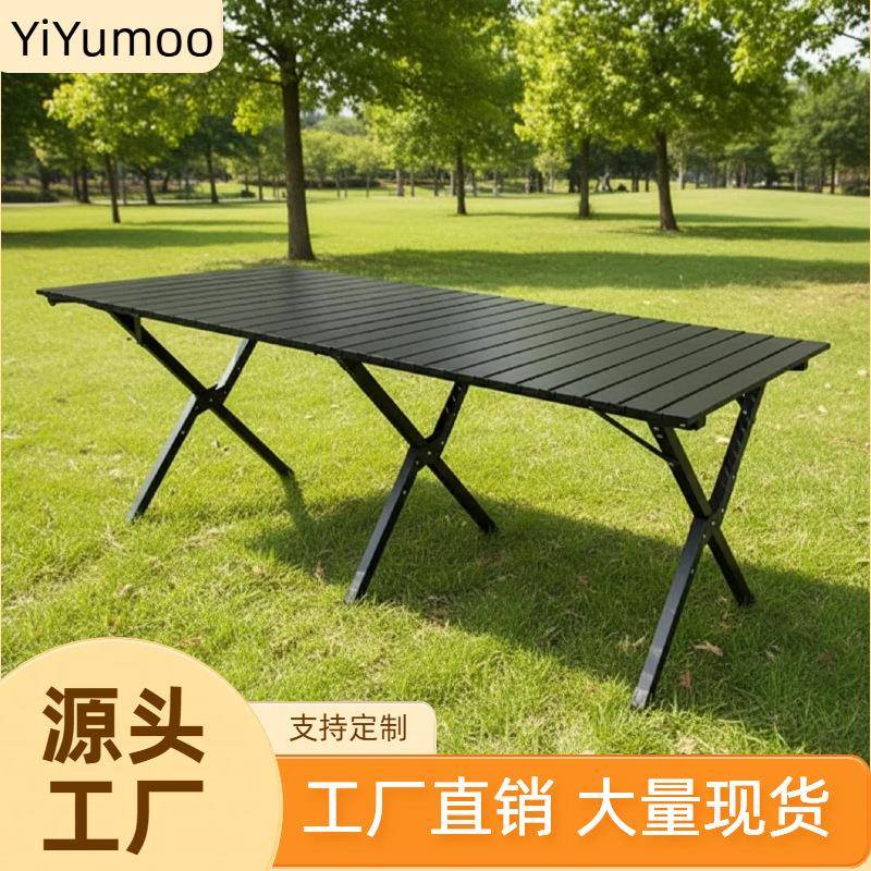 折叠露营蛋卷桌户外烧烤夜宵露营桌摆摊户外便携式折叠桌子