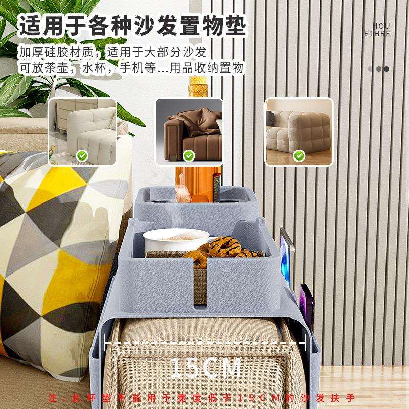 多功能扶手杯垫欧洲原单布艺沙发保护沙发隔热多功能垫散热沙发杯