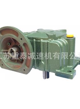 重泰WPDX80-10减速机全速比供应 蜗杆齿轮减速器