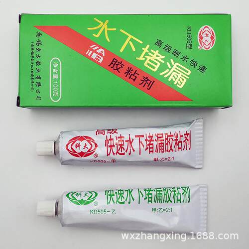 科大KD505型快速水下堵漏胶粘剂耐水耐温酸碱环氧树脂AB胶水100克