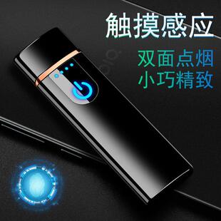 ZORRO苏洛网红抖音充电打火机男指纹感应防风点烟器超薄迷你送个