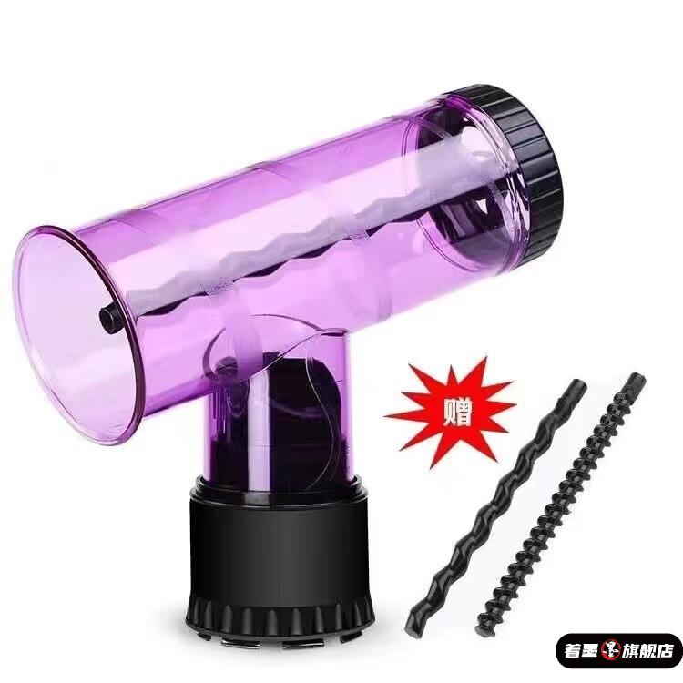 吹风机卷发筒造型器魔术风罩魔法龙卷风吹卷发神器大卷懒人打理