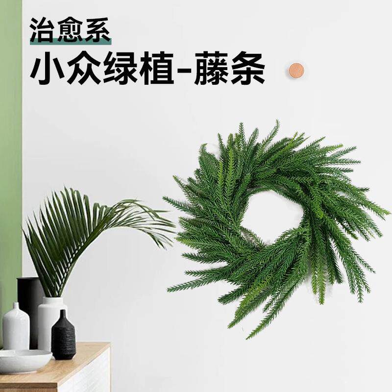 仿真圣诞装饰藤条仿真手感节日装饰松针松柏花环长藤