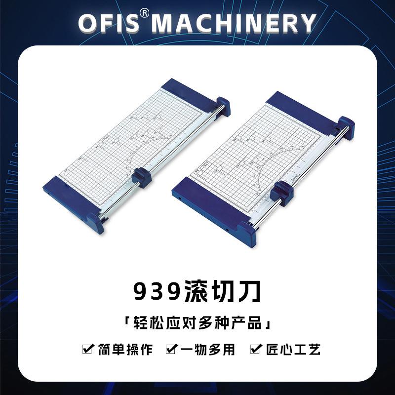 桌面式手动裁纸刀广告办公图文小型滚动式切纸机A3切纸刀厂家现货