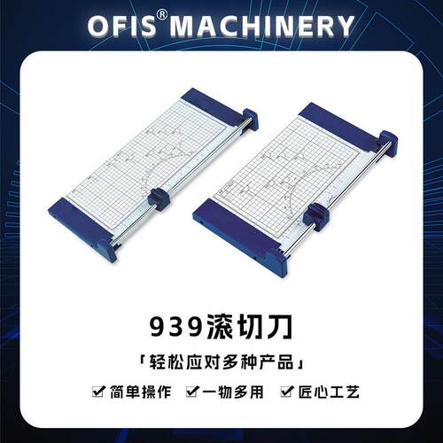桌面式手动裁纸刀广告办公图文小型滚动式切纸机A3切纸刀厂家现货