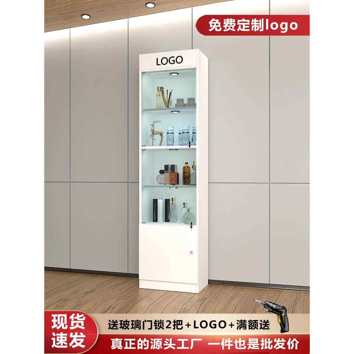 礼品展示柜玻璃门带锁办公室样品产品展示架玻璃柜手工制作展示柜