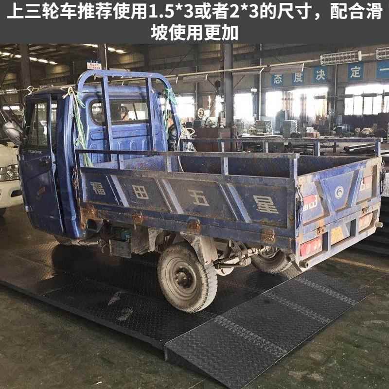 上海耀华5mm加厚电子地磅秤称猪牛羊专业秤防抖带围栏工业级0-3吨