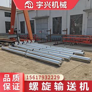 供应负极材料上料机粉料输送机坩埚石墨生产线304不锈钢输送机