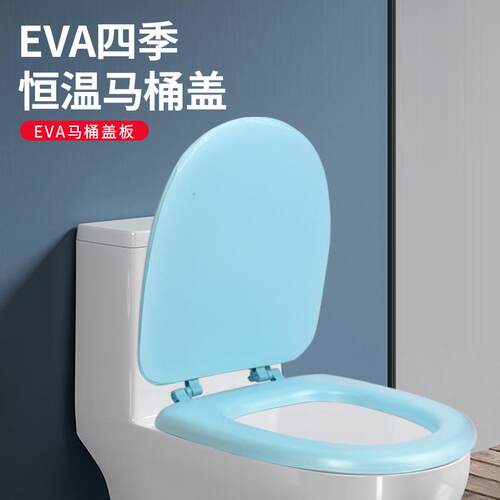 冬季马桶垫防水家用马桶坐垫泡沫加厚四季通用坐便套圈坐便器垫子