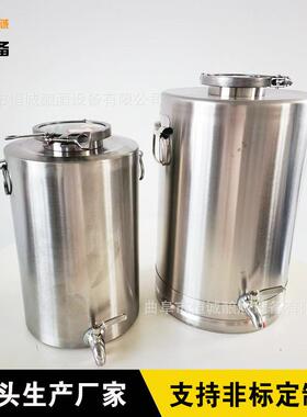 食品级不锈钢密封酒罐食品级油桶加厚储酒罐储水储液罐