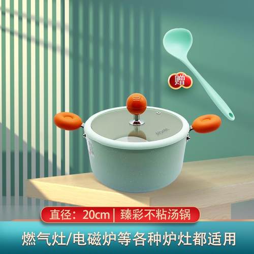 正品安博不粘锅家用炒锅平炉底锅用汤锅奶锅专力炒菜锅抗菌电磁明