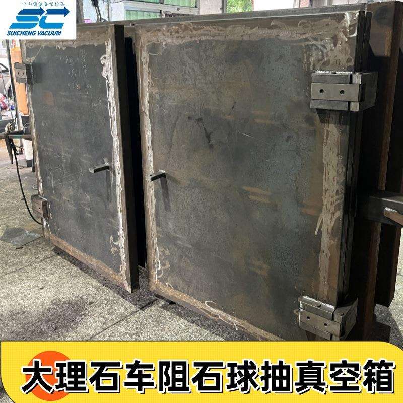 大理石墩子除泡专用真空泵 真空箱 大型脱泡箱现做